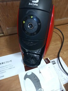 ネスカフェバリスタPM9630電源確認しました