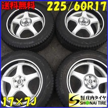 冬4本SET 会社宛送料無料 225/60R17×7J 99H HIFLY Win-turi 212 2020年製 アルミ XV アウトバック フォレスター 店頭交換OK 特価 NO,Z3948_画像1