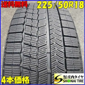 冬4本SET 会社宛送料無料 225/50R18 95Q ナンカン WINTERSAF WS-1 2020年製 C-HR アルファード エスティマ エルグラ スカイライン NO,Z3922