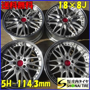 4本SET 会社宛送料無料 18×8J LEON HARDIRITT レオンハルト BUGEL ビューゲルアルミ 5穴 PCD 114.3mm +48 オデッセイ エスティマ NO,Z3817