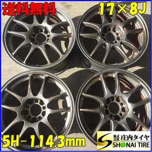 4本SET 会社宛 送料無料 17×8J WORK EMOTION CR Kai ワーク エモーション アルミ 5穴 PCD 114.3mm +32 ハブ径73mm ランエボ 特価 NO,Z3818