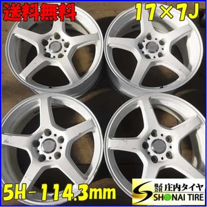 4本SET 会社宛送料無料 17×7J WARK EMOTION T5R アルミ 5穴 PCD 114.3mm +48 ハブ径73mm エスティマ オデッセイ エリシオン 特価 NO,Z3820