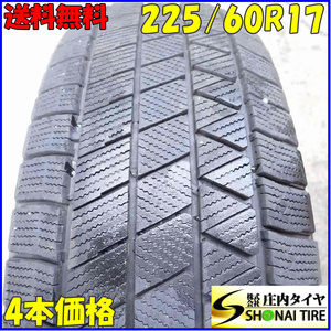 冬4本SET 会社宛 送料無料 225/60R17 99Q ブリヂストン ブリザック VRX3 2021年製 アルファード ヴェルファイア インプレッサ XV NO,E5385