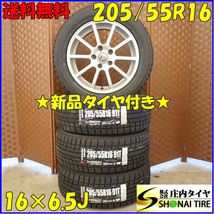 冬 新品 2022年製 4本 会社宛 送料無料 205/55R16×6.5J 91T ヨコハマ アイスガード IG52C フォルクスワーゲン純正 アルミ ゴルフ NO,D3411_画像1