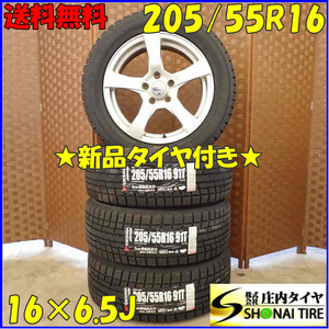 冬 新品 2022年製 4本SET 会社宛 送料無料 205/55R16 ×6.5J 91T ヨコハマ アイスガード IG52C VOLVO ボルボ純正 アルミ S40 V50 NO,D3406