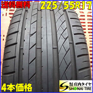 夏4本SET 会社宛 送料無料 225/55R17 101W HIFLY HF805 10アルファード プレサージュ ヴェゼル MAZDA6 アテンザ 店頭交換OK 特価！NO,Z3671