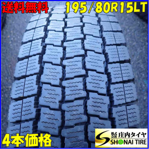 冬4本SET 会社宛送料無料 195/80R15 107/105 LT グッドイヤー アイスナビ カーゴ 2022年製 NV350 キャラバン ハイエース レジアス NO,E6129