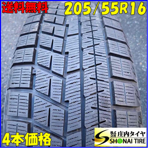 冬4本 会社宛 送料無料 205/55R16 91Q ヨコハマ アイスガード IG50+ プリウス ウィッシュ レガシィ インプレッサ ステップワゴン NO,E6177