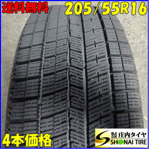 冬4本SET 会社宛 送料無料 205/55R16 91Q ナンカン ICE ACTIVA ノア プリウス ウィッシュ レクサス CT プレマシー 特価 レガシィ NO,Z4051