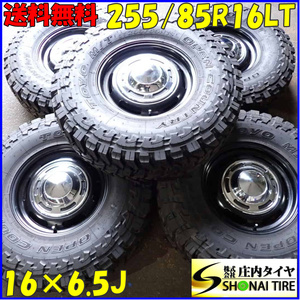 夏5本 会社宛 送料無料 255/85R16×6.5J 123/120 LT トーヨー オープンカントリー M/T 2022年 ヴィンテージアルミ サーフ 130 185 NO,E6112