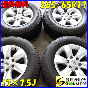 夏4本SET 会社宛 送料無料 265/65R17 ×7.5J 112S ミシュラン ラチチュードツアー 2022年製 トヨタ 150 プラド 後期 純正アルミ NO,E6356