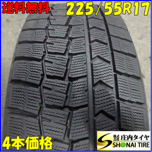 冬4本SET 会社宛 送料無料 225/55R17 97Q ダンロップ WINTER MAXX WM02 2021年 アルファード スカイライン フーガ アテンザワゴン NO,Z4059