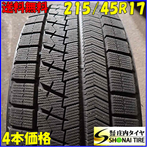 冬4本SET 会社宛 送料無料 215/45R17 87S ブリヂストン ブリザック VRX 86 アイシス プリウス レガシィ インプレッサ ヴォクシー NO,E6081