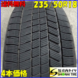 冬4本SET 会社宛送料無料 235/50R18 97Q ブリヂストン ブリザック VRX3 2021年製 アルファード ヴェルファイア エルグランド 特価 NO,Z4021