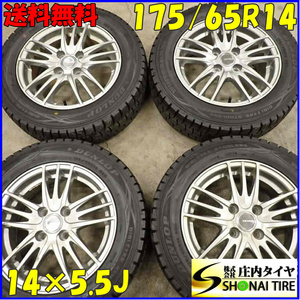 冬4本 会社宛送料無料 175/65R14×5.5J 82Q ダンロップ WINTER MAXX WM01 アルミ デミオ ベリーサ コルト パッソ ヴィッツ ノート NO,E6634