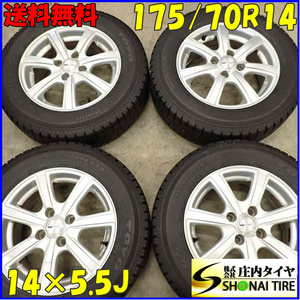 冬4本SET 会社宛 送料無料 175/70R14×5.5J 84Q トーヨー ガリット G5 アルミ マーチ キューブ フィット アクア ヤリス ヴィッツ NO,E6656