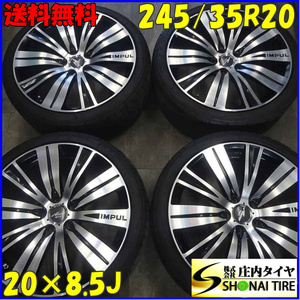 夏4本SET 会社宛 送料無料 245/35R20×8.5J 95Y NITTO NT555 G2 2021年製 インパル　IMPUL Aura SX-20 アルミ アルファード 特価 NO,Z3966