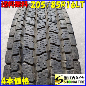 冬 4本SET 会社宛 送料無料 205/85R16 117/115 LT ヨコハマ アイスガード IG91 地山 バリ溝 小型トラック キャンター エルフ NO,E6372