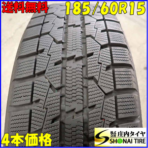 冬4本SET 会社宛 送料無料 185/60R15 84Q トーヨー オブザーブ ガリット GIZ 2022年製 ヴィッツ カローラ フィールダー シエンタ NO,E6505