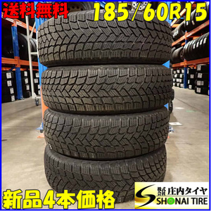 冬新品2021年製 4本SET 会社宛 送料無料 185/60R15 88H ミシュラン X-ICE SNOW アクア ヴィッツ カローラ フィールダー シエンタ NO,E6509