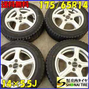 冬4本SET 会社宛送料無料 175/65R14×5.5J 82Q ダンロップ WINTER MAXX WM02 アルミ パッソ ヴィッツ ノート フィット 店頭交換OK NO,E6670