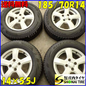 冬4本SET 会社宛 送料無料 185/70R14×5.5J 88Q ブリヂストン ブリザック VRX2 アルミ ノート フリード デミオ スパシオ カローラ NO,E6665の画像1