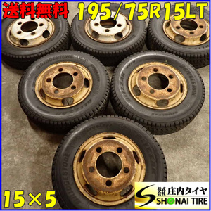 ダイナ用 スチール付き 冬 6本SET 会社宛 送料無料 195/75R15×5 109/107 LT ブリヂストン ブリザック W979 2022年製 地山 バリ溝 NO,E6573