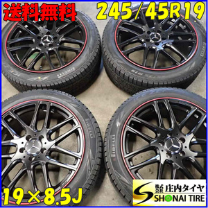 冬4本 会社宛 送料無料 245/45R19×8.5J 102H ピレリ ICE ZERO ASIMMETRICO 2023年製 ユーロ AFG アルミ ベンツSクラス W222 W221 NO,E6764