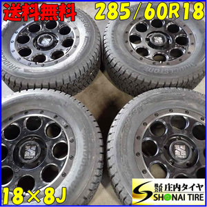 冬4本 会社宛送料無料 285/60R18×8J ブリヂストン BS ブリザック DM-V3 2022年製 XTREME-J XJ03 アルミ レクサス LX ランクル200 NO,E6773