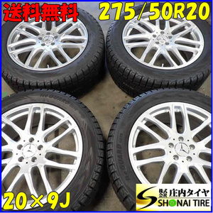 冬4本SET 会社宛 送料無料 275/50R20×9J 113Q ヨコハマ アイスガード G075 2022年製 ユーロ AFGアルミ ベンツGLE W166W167 特価 NO,E6770