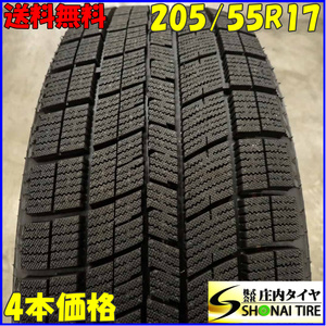 冬4本SET 会社宛送料無料 205/55R17 ナンカン ICE ACTIVA AW-1 2022年製 ヴォクシー ノア ステップ ストリーム キックス ギャラン NO,E6290