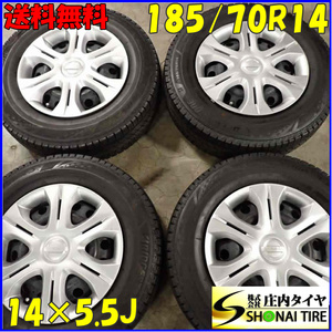 冬4本SET 会社宛 送料無料 185/70R14×5.5J 88Q ブリヂストン ブリザック VRX3 2021年製 日産 NISSAN 純正スチール ノート 特価！NO,E6796