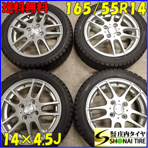 冬4本 会社宛 送料無料 165/55R14×4.5J 72Q ダンロップ WINTER MAXX WM02 アルミ ルークス パレット ライフ アルトワークス 特価 NO,E6823