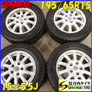 冬4本SET 会社宛 送料無料 195/65R15×5.5J 91Q ダンロップ WINTER MAXX WM02 2021年製 日産純正アルミ セレナ 店頭交換OK 特価！NO,E6787