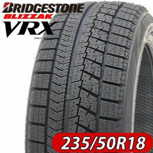 2021年製 新品2本価格 会社宛 送料無料 235/50R18 97S 冬 ブリヂストン BS ブリザック VRX アルファード ヴェルファイア RAV4 NO,FK1094