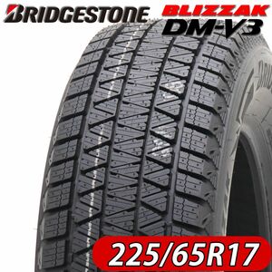 2022年製 新品4本価格 業者様 送料無料 NO,FK726 225/65Ｒ17 102S 冬 BS ブリヂストン ブリザック DMV3 ハリアー デリカD5 225/65-17