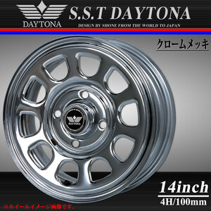 新品 4本価格 会社宛 送料無料 14×5J 4穴 100mm ET+42 SHONE SST DAYTONA デイトナクロームメッキ 軽カー ブラックキャップ付 NO,SH189