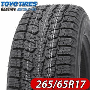 2022 year new goods 2 ps price company addressed to free shipping 265/65R17 112H winter Toyo OBSERVE GSi-6 LS Hilux Surf Land Cruiser Prado NO,TY1742