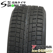 2022年製 新品 1本価格 会社宛 送料無料 215/50R17 95T ヨコハマ アイスガード iG52c 冬 プリウスα リーフ レヴォーグ レガシィ NO,YH1712_画像2