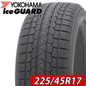 2020年製 新品4本価格 NO,FK1031 会社宛 送料無料 225/45R17 91H 冬 ヨコハマ アイスガード iG53 インプレッサ レガシィ アコード