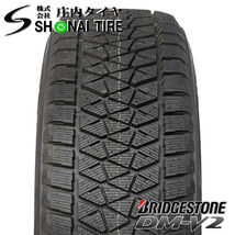 2021年製 新品4本SET NO,FK751 会社宛 送料無料 235/70R16 106S ブリヂストン ブリザック DM-V2 冬 ジムニーシエラ Xトレイル ジープ_画像2