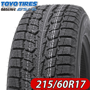 2022年 新品4本価格 会社宛 送料無料 215/60R17 96H 冬 トーヨー OBSERVE GSi-6 アルファード エスティマ エルグランド NO,TY1732