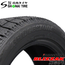 2022年製 新品 4本価格 会社宛 送料無料 175/70R14 84S 冬 BS ブリヂストン ブリザック XG01 アクア プレミオ シエンタ 特価 NO,BS1412_画像3