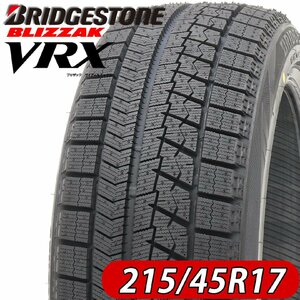 2021年製 新品4本価格 会社宛 送料無料 215/45R17 87S 冬 ブリヂストン BS ブリザック VRX インプレッサ BRZ プリウス レガシィ NO,FK1096