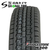 新品 4本価格 業者様 送料無料 145/80R12×4J 80/78LT 冬 ブリヂストン BS W300 SHONE製 ブラック スチールホイール 軽トラック NO,SS149_画像7