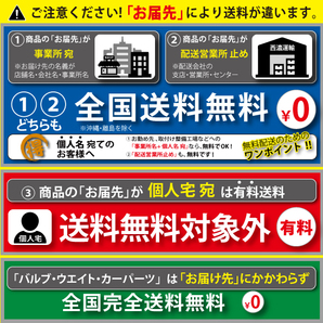 夏5本 会社宛 送料無料 265/70R17×8J 121/118 LT ヨコハマ ジオランダー JAOS ジャオス VICTRON アルミ 背面付き プラド サーフ NO,E6358の画像8