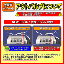 新品 4本価格 会社宛 送料無料 22.5×7.50 8穴 JIS規格 +162 SHONE トラック スチールホイール 鉄 10トン車 大型車 高床 特価 NO,SH309_画像7