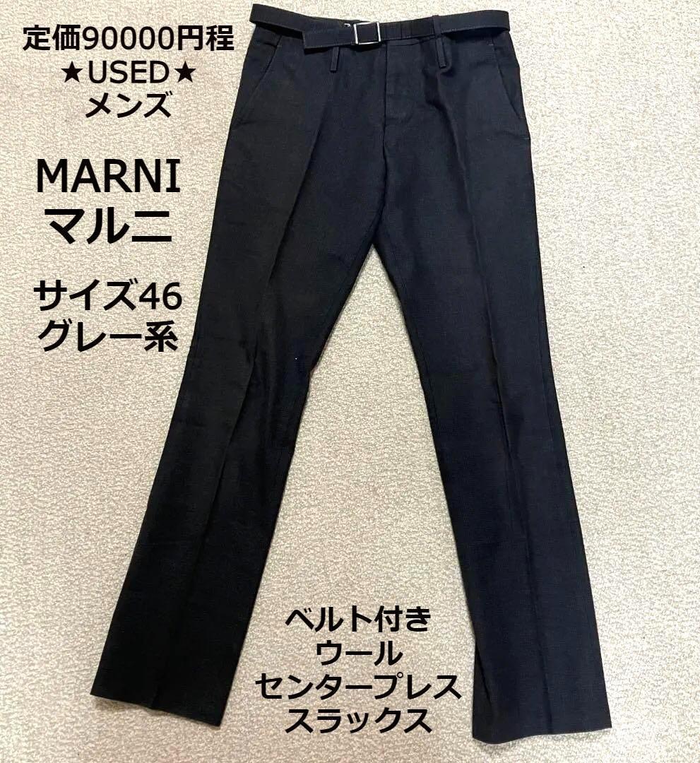 2023年最新】Yahoo!オークション -「marniパンツ」(マルニ)の中古品