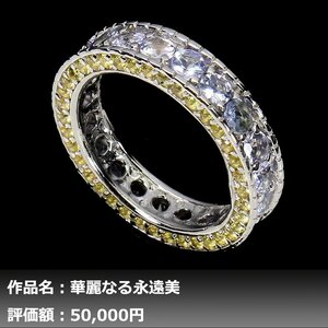 【1円新品】イケゾエガレ｜4.50ct 天然ゴールデンサファイア&タンザナイト K14WG仕上リング 13号｜作家モノ｜本物保証｜NGL鑑別対応