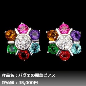 【1円新品】イケゾエガレ｜3.50ct 天然アメジスト&アパタイト&トパーズ ダイヤモンド K14WG仕上ピアス｜本物保証｜作家モノ｜NGL鑑別対応